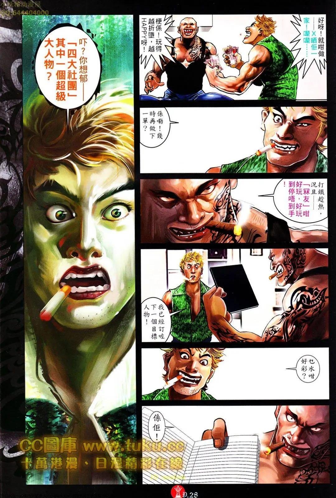 第611回