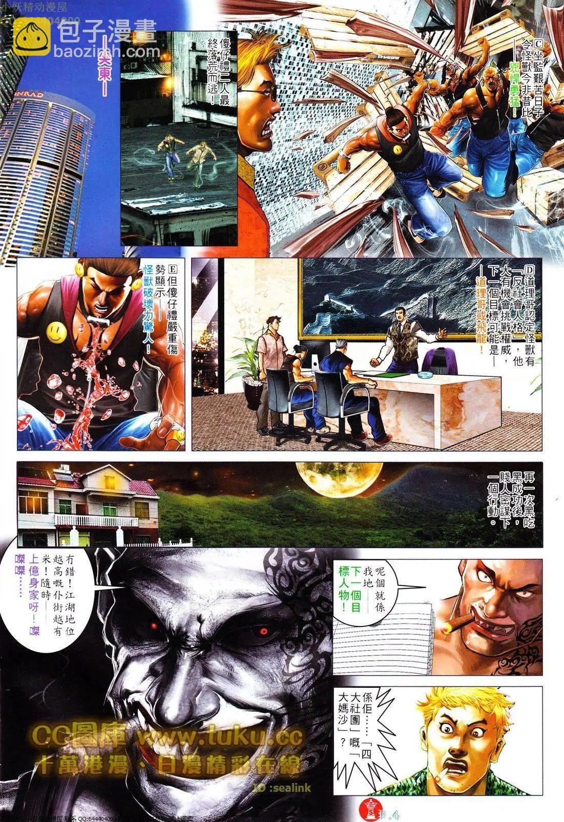 第612回