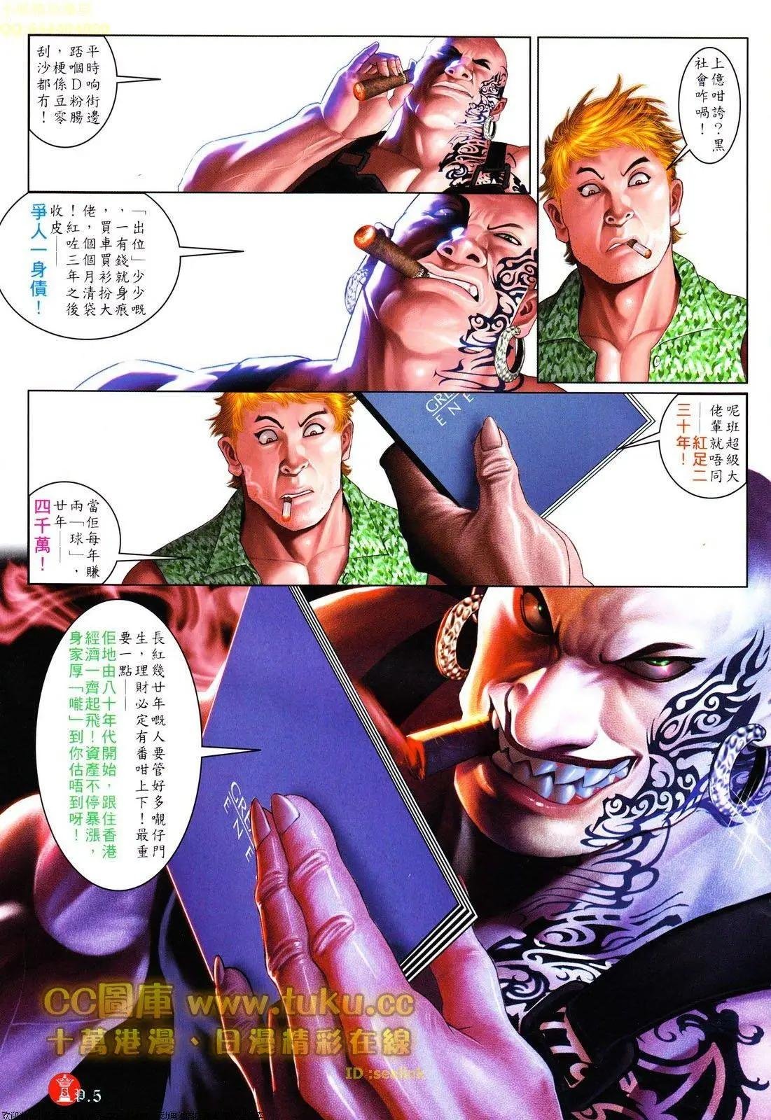 第612回