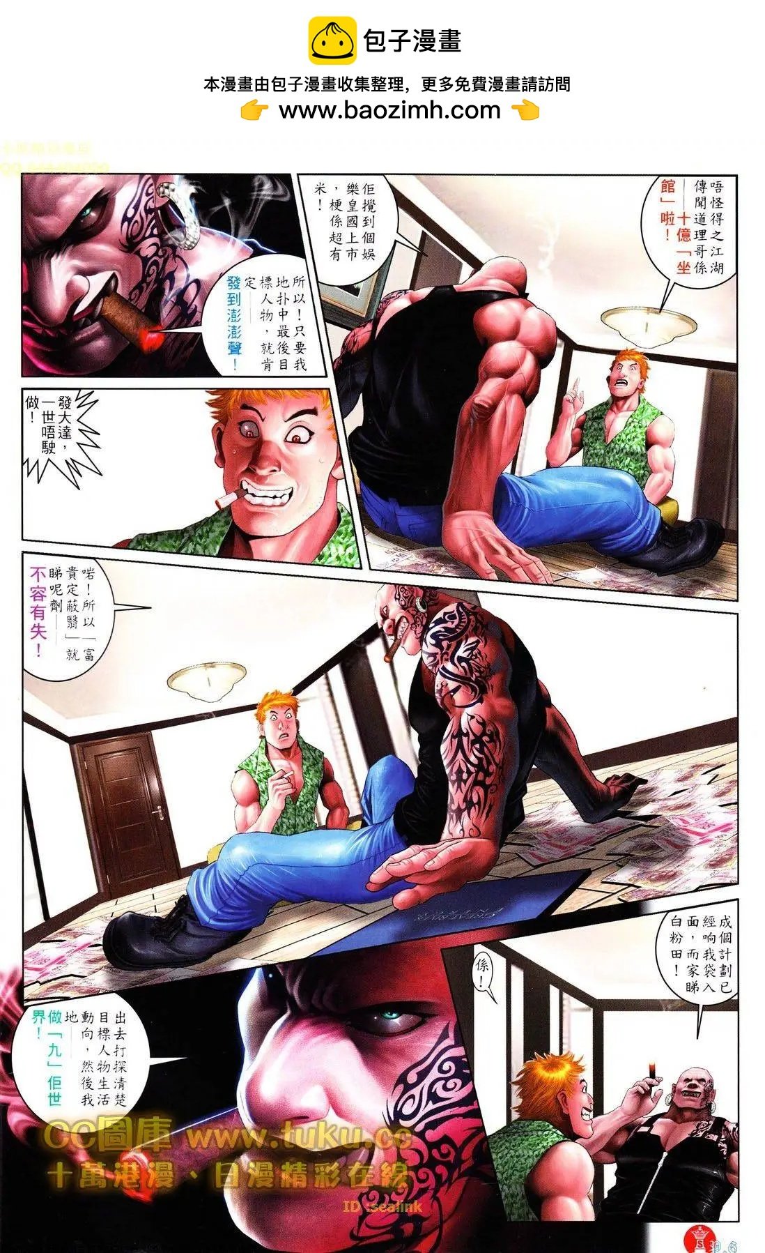 第612回