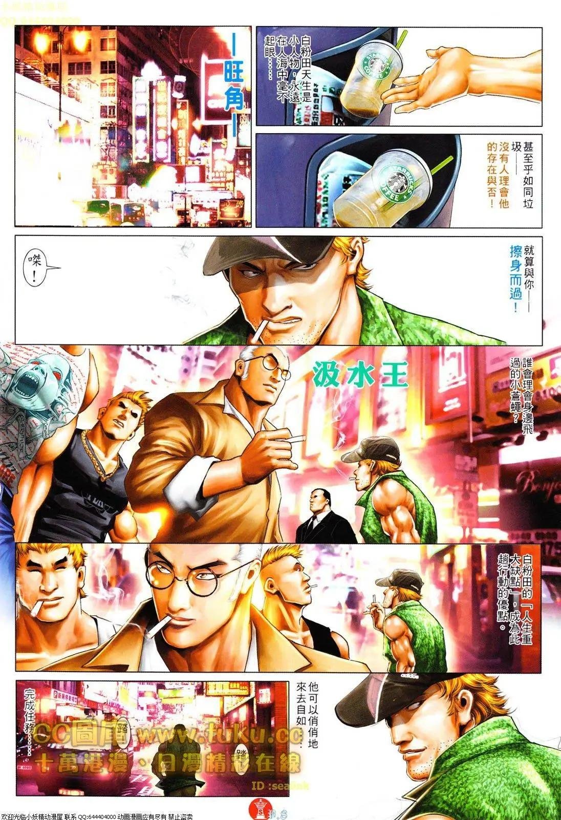第612回