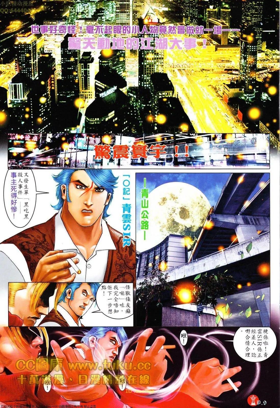第612回