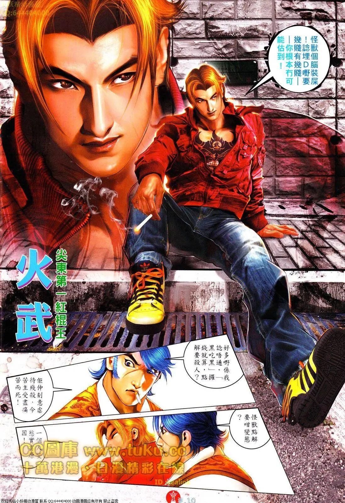 第612回