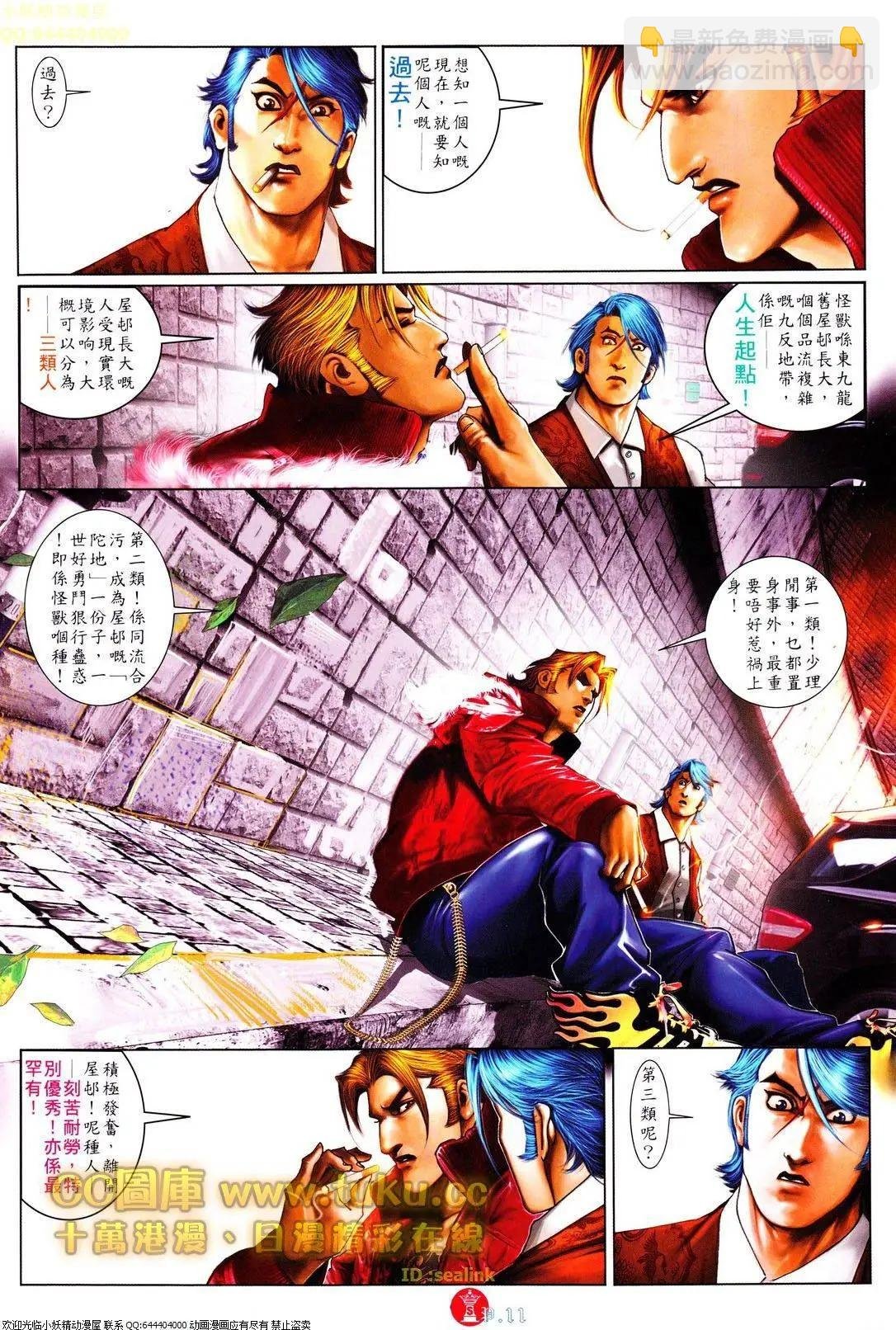 第612回