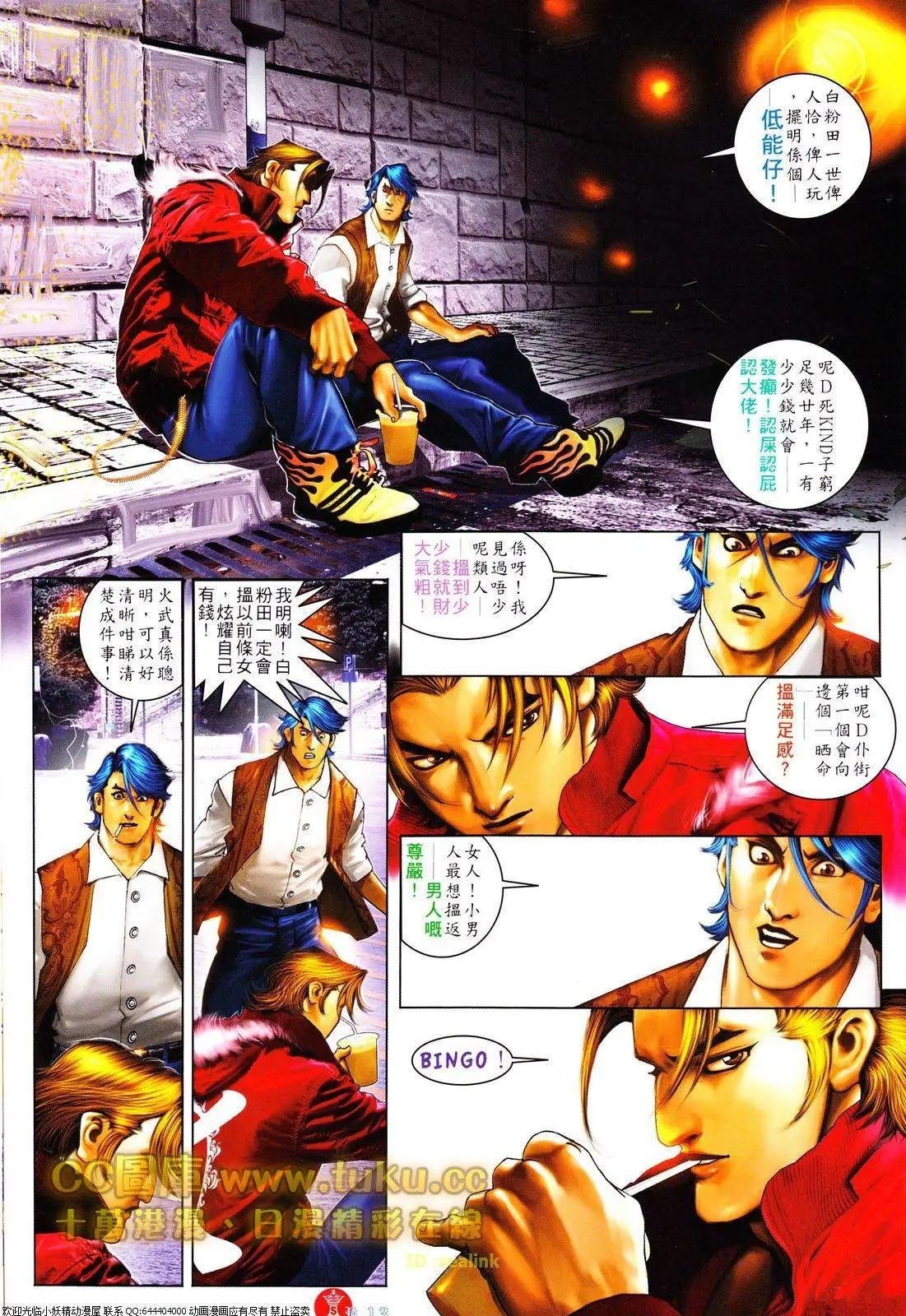 第612回