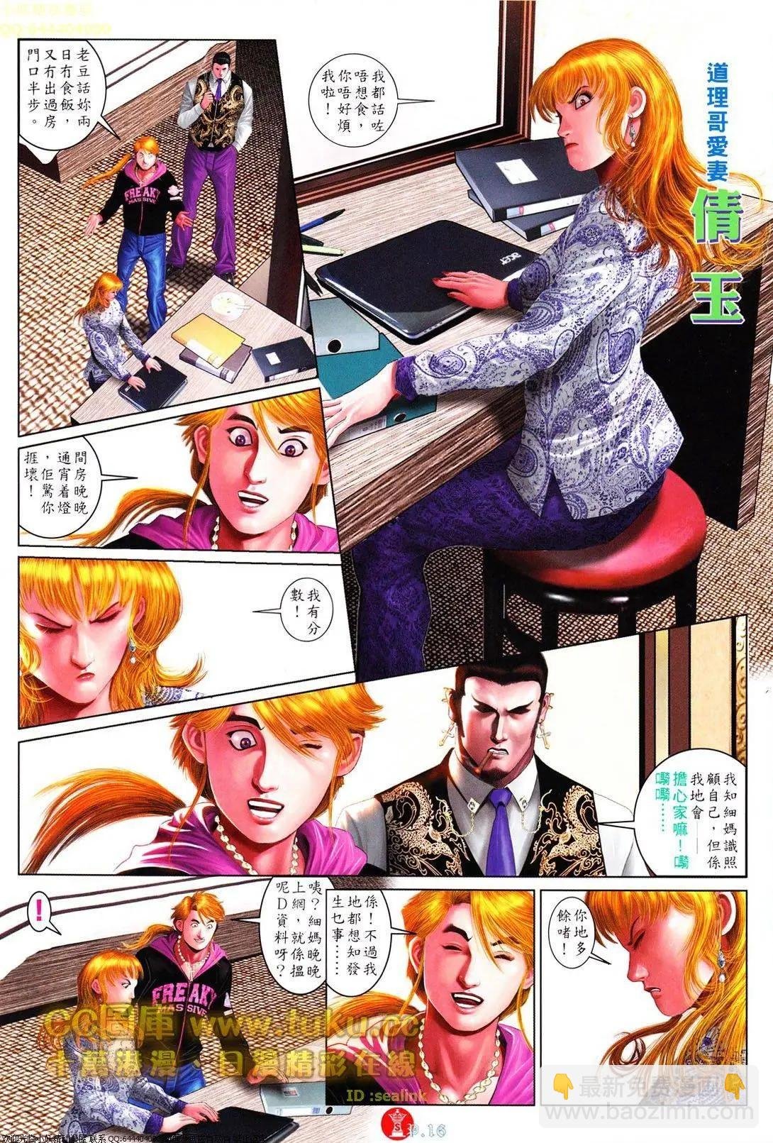 第612回