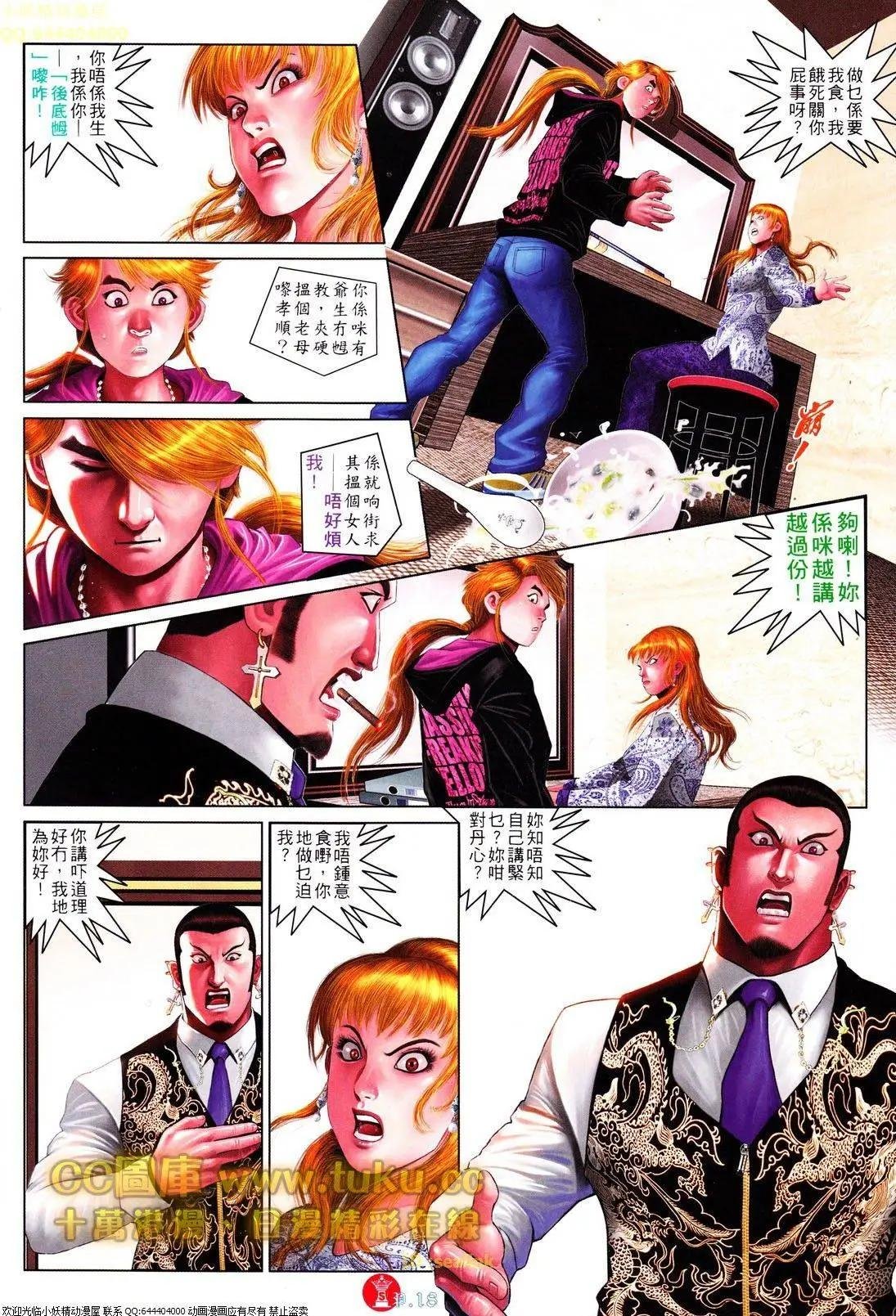第612回