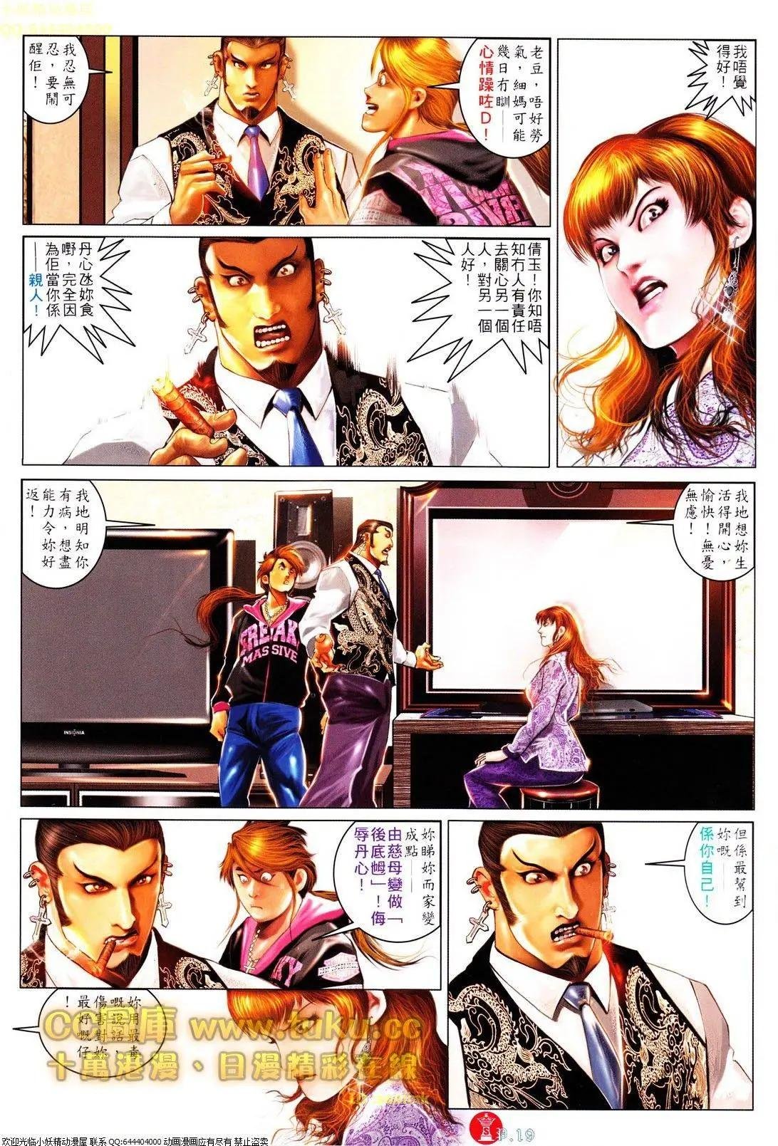 第612回