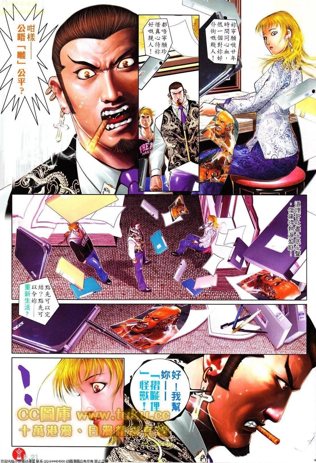 第612回