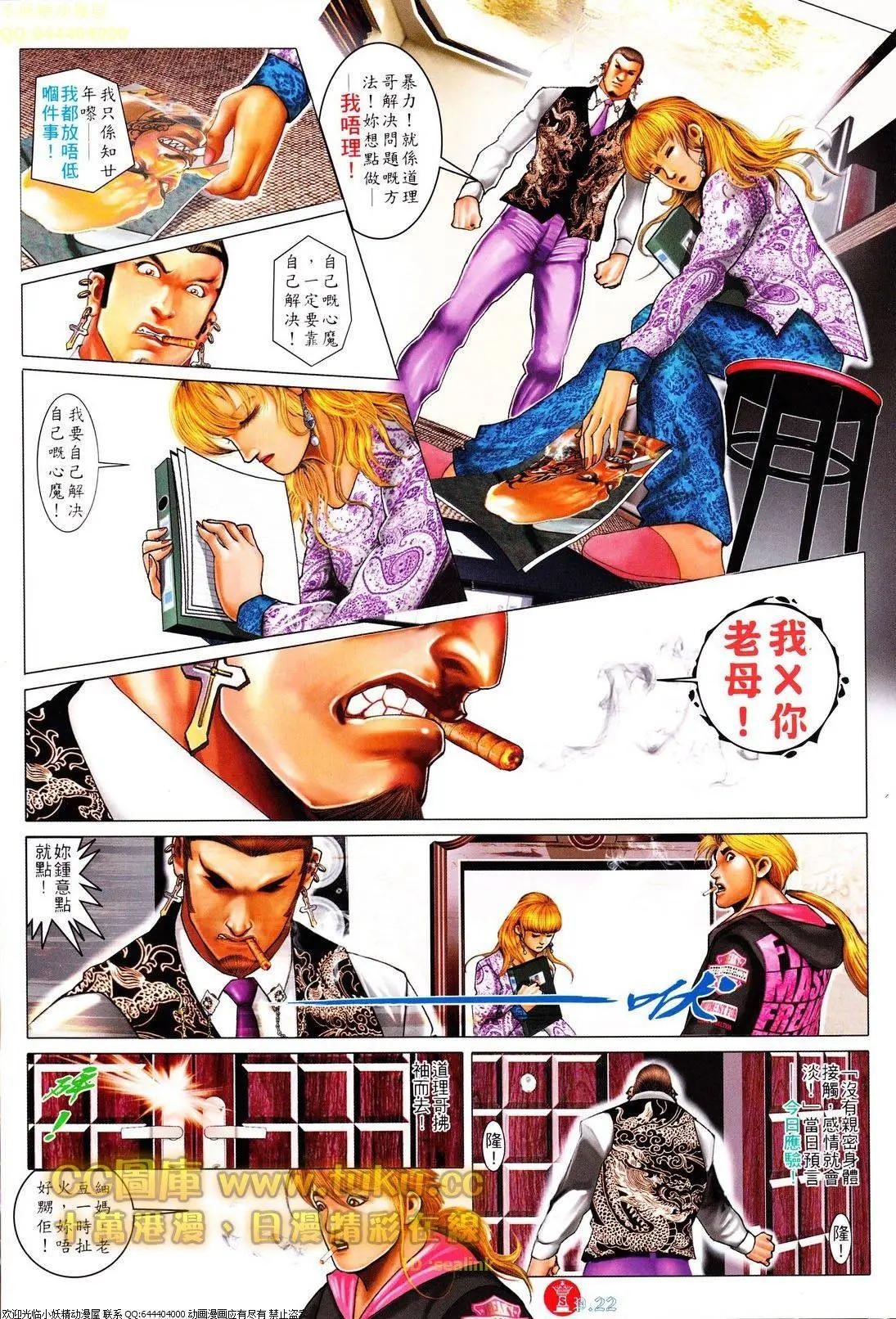 第612回