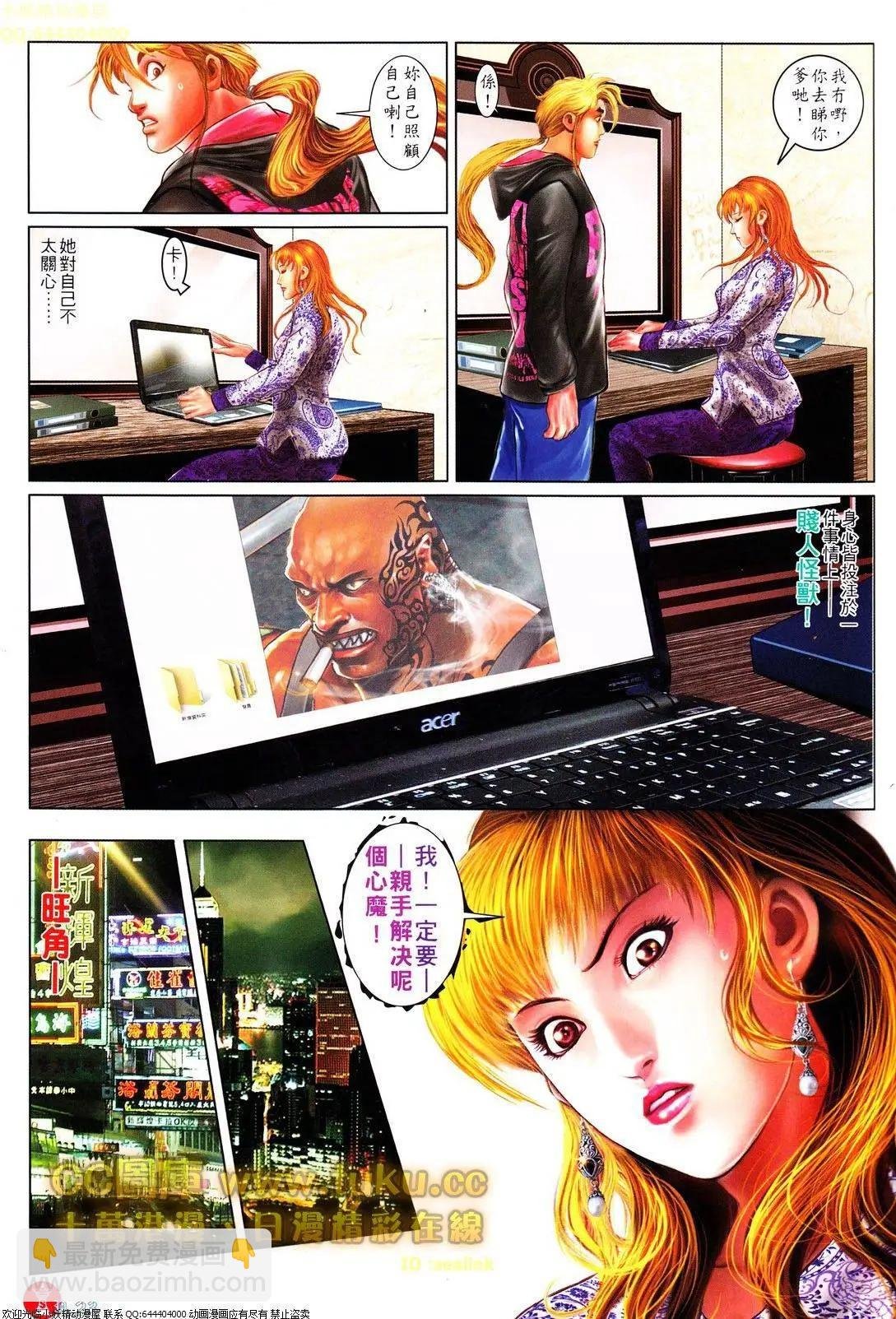 第612回