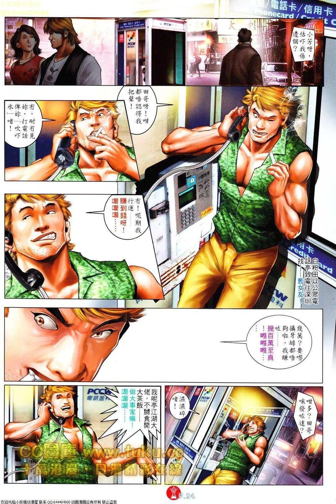 第612回