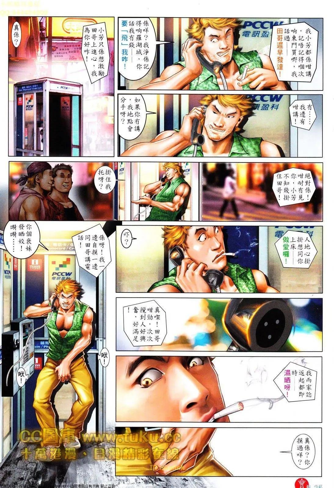 第612回