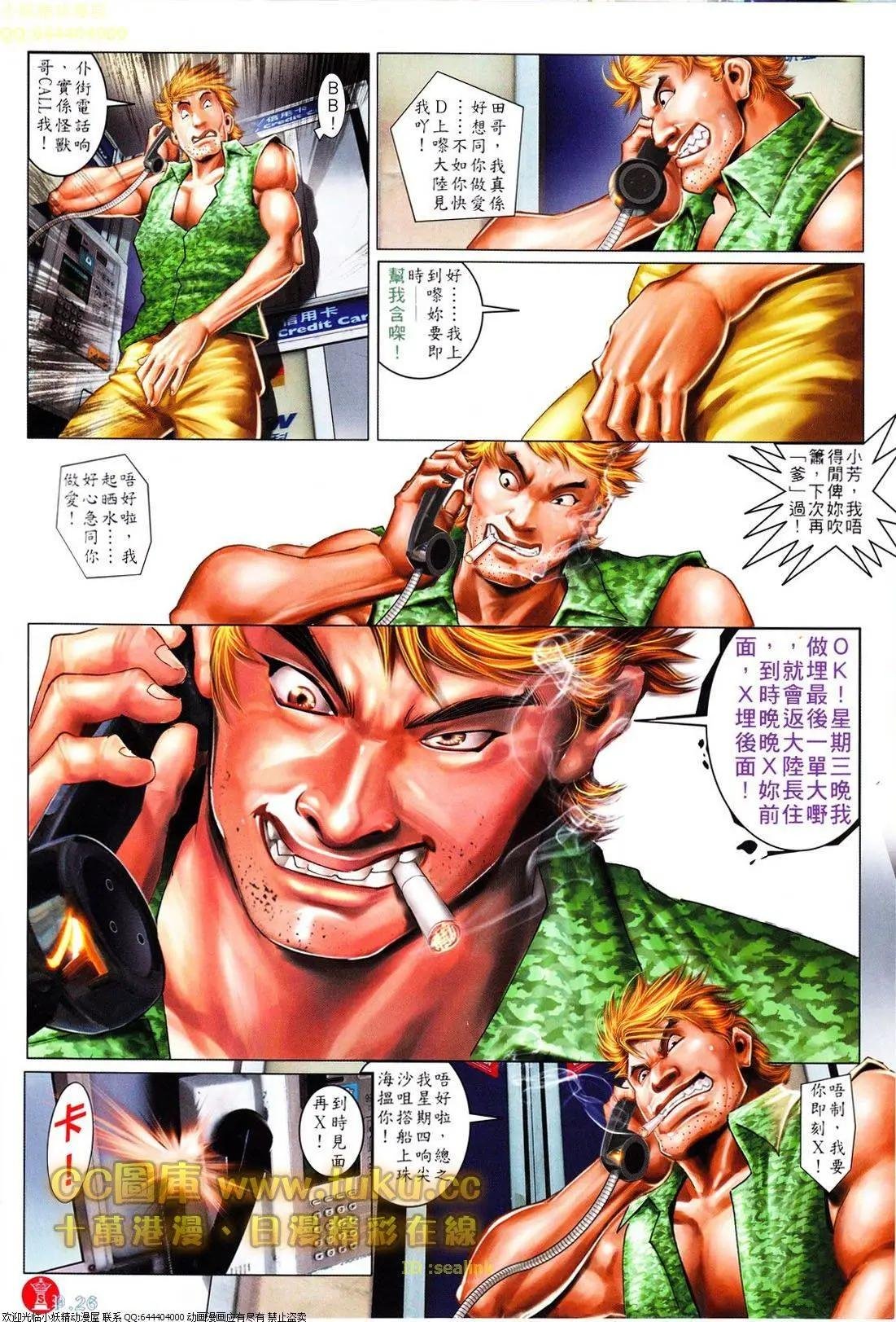 第612回