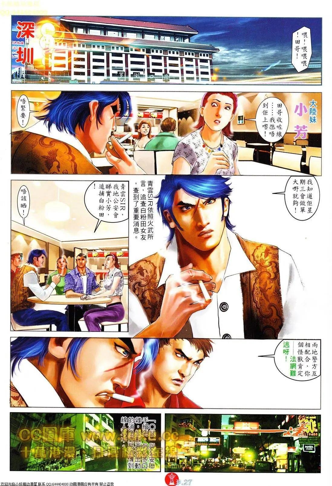 第612回
