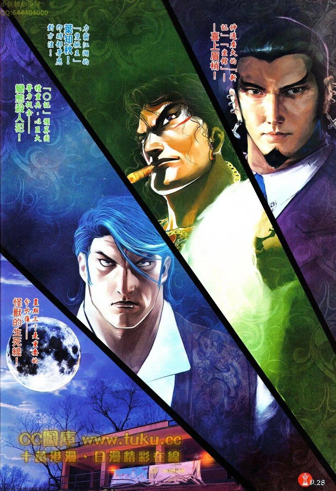 第612回