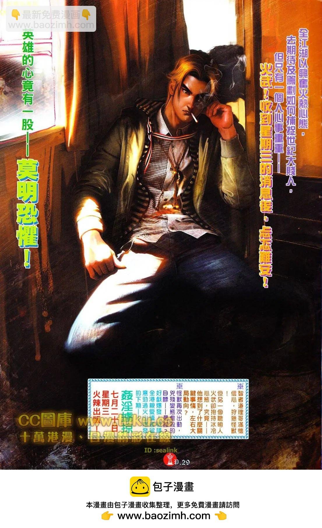 第612回