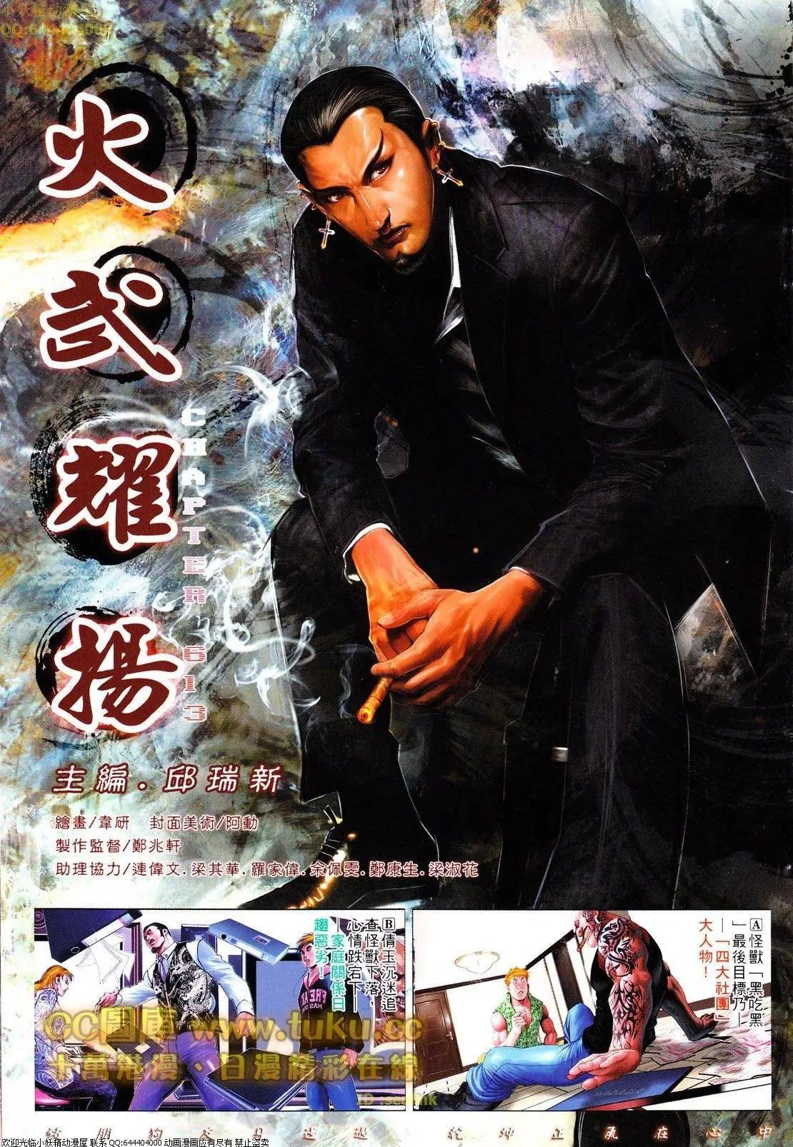第613回