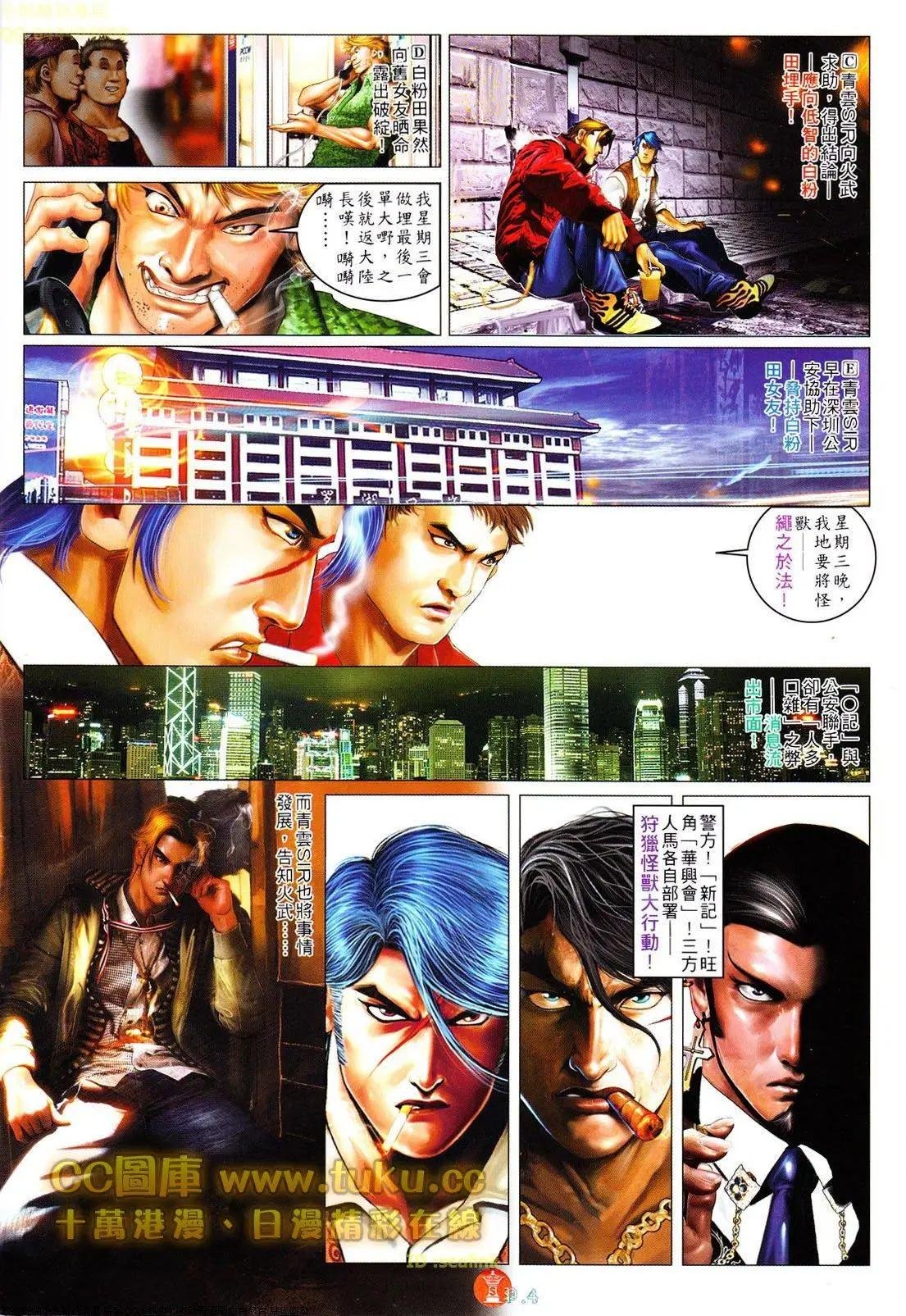 第613回