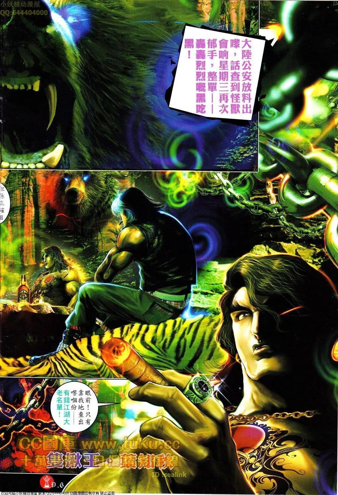 第613回