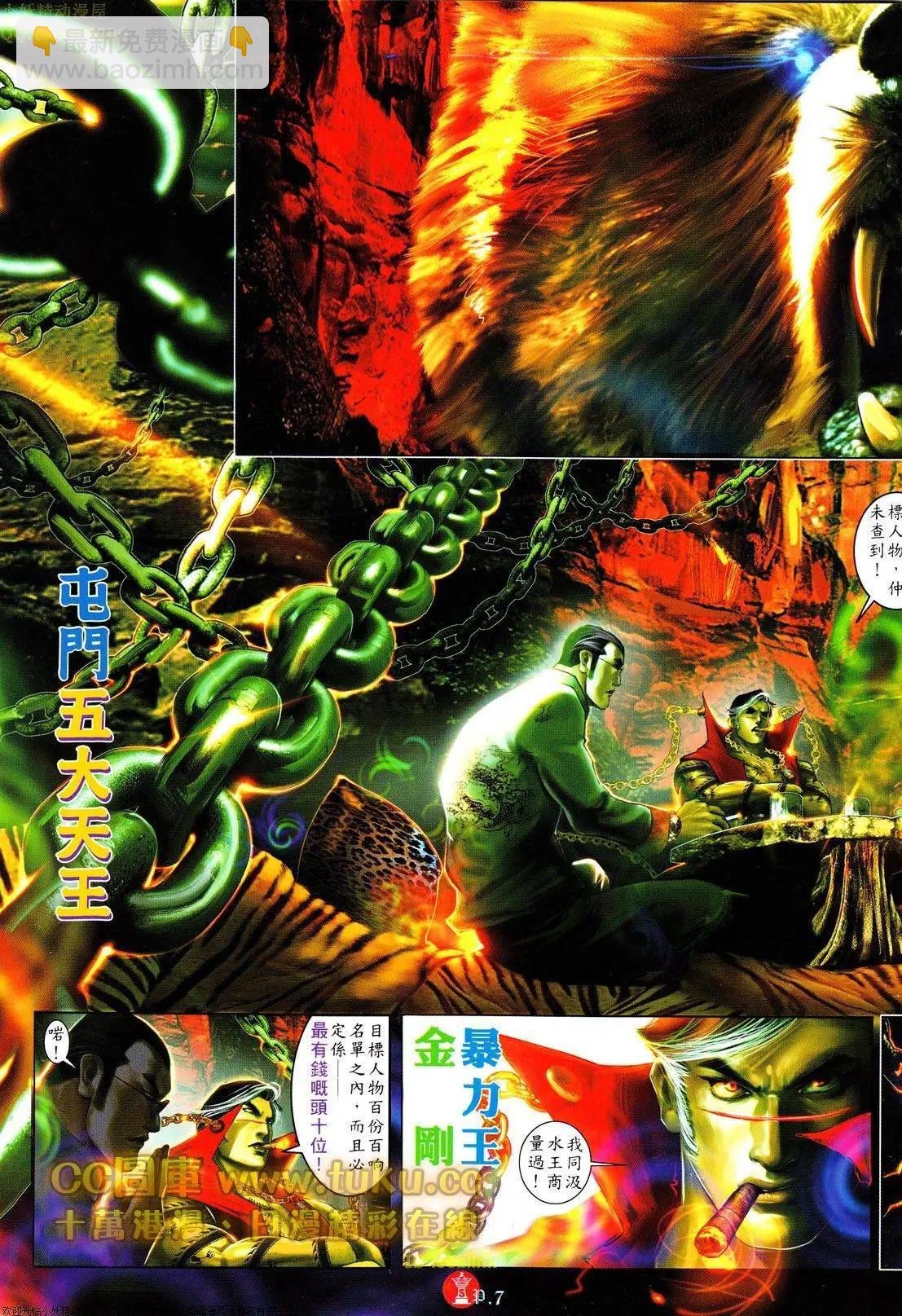 第613回