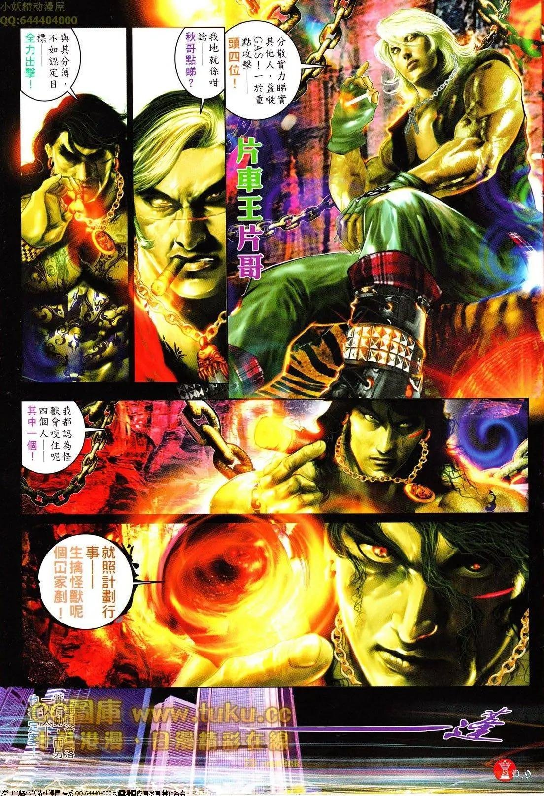 第613回