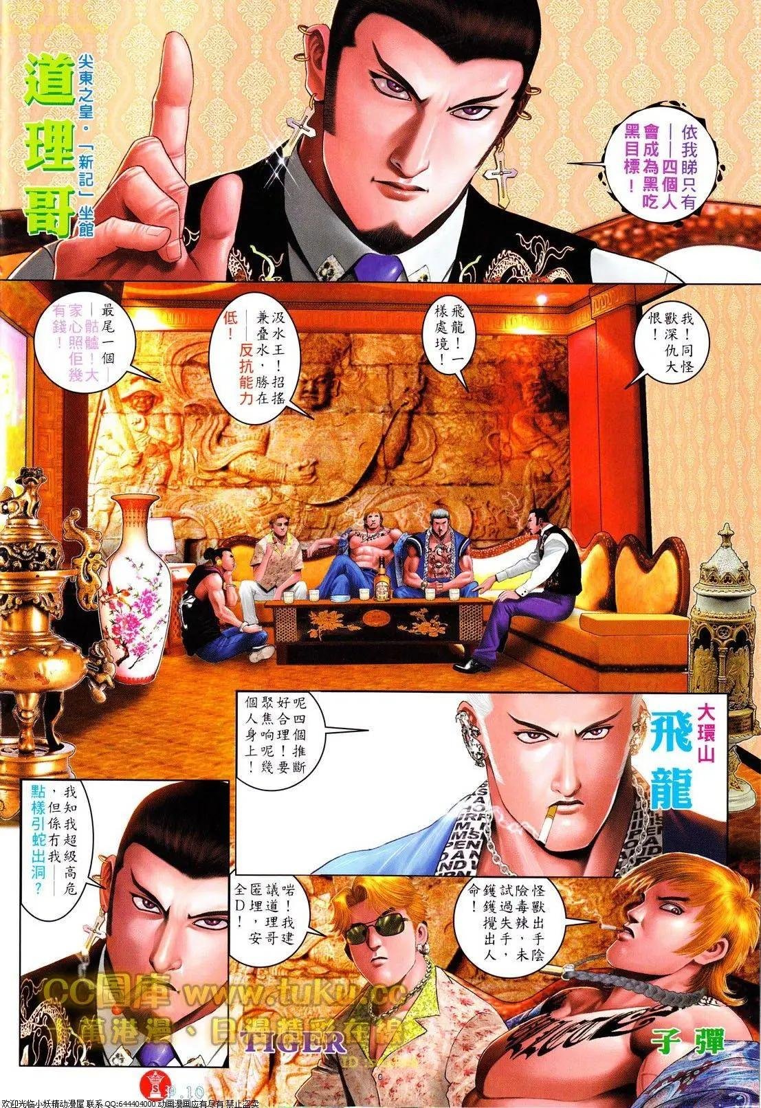 第613回