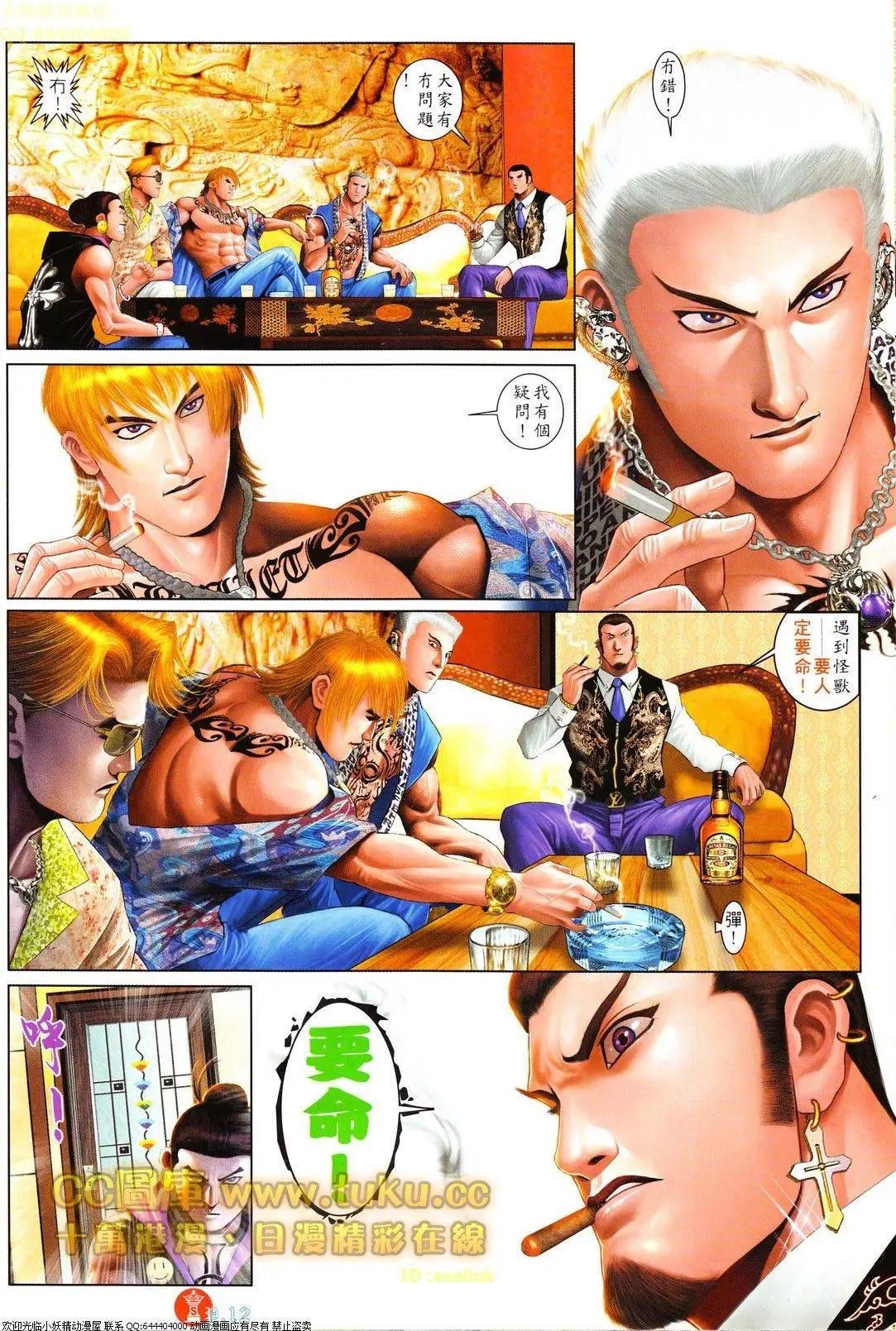 第613回