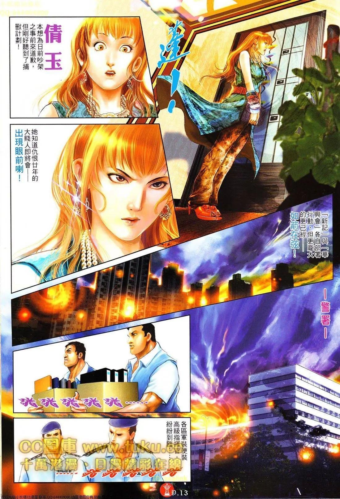 第613回