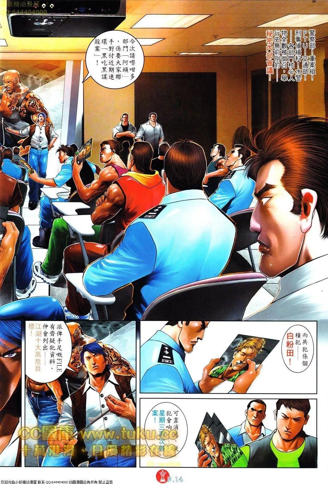 第613回