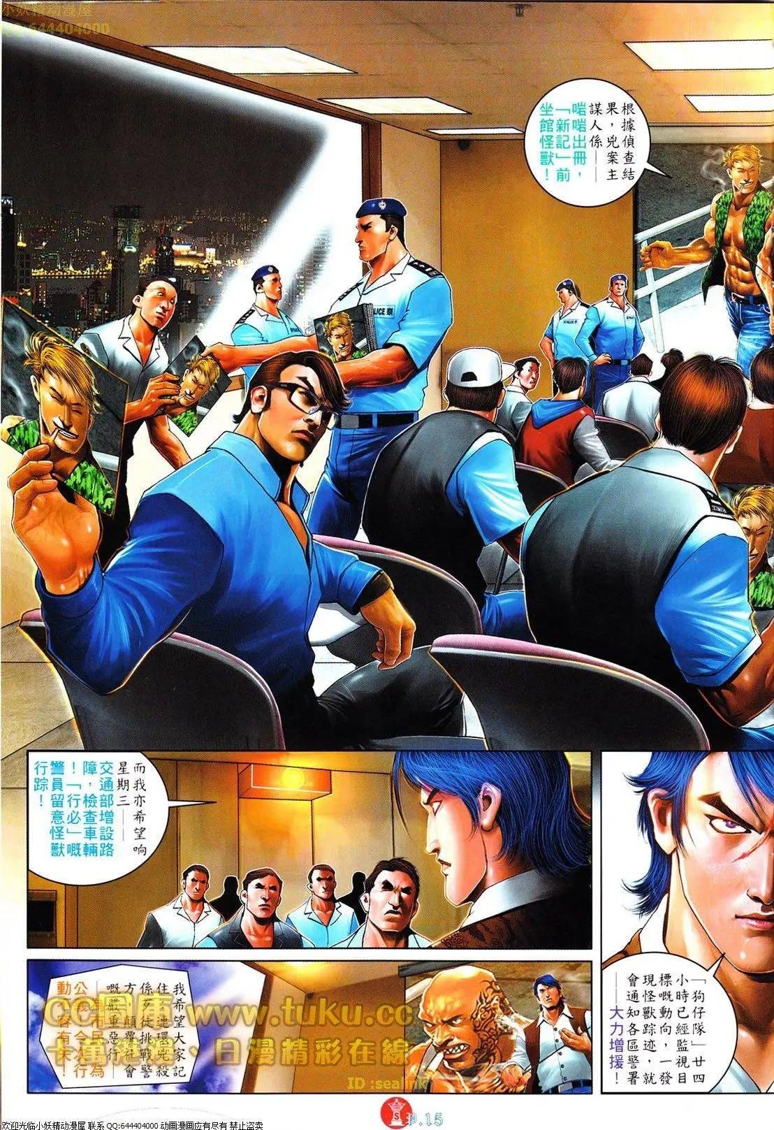 第613回