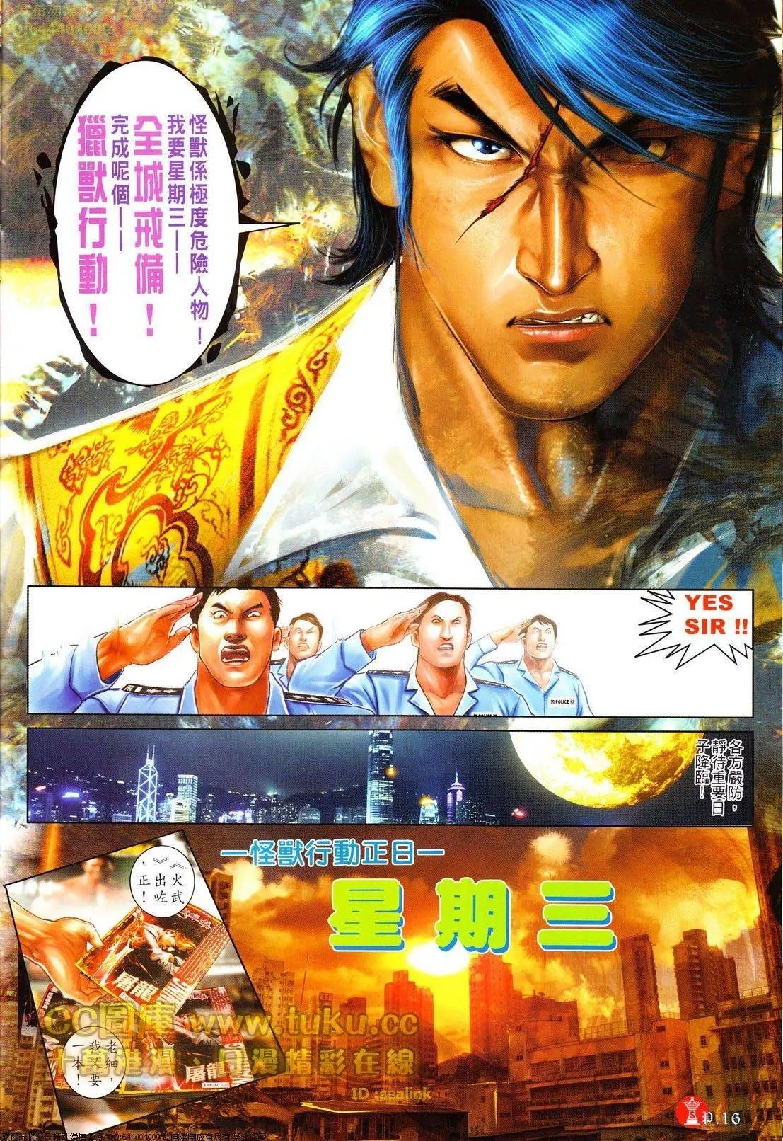 第613回