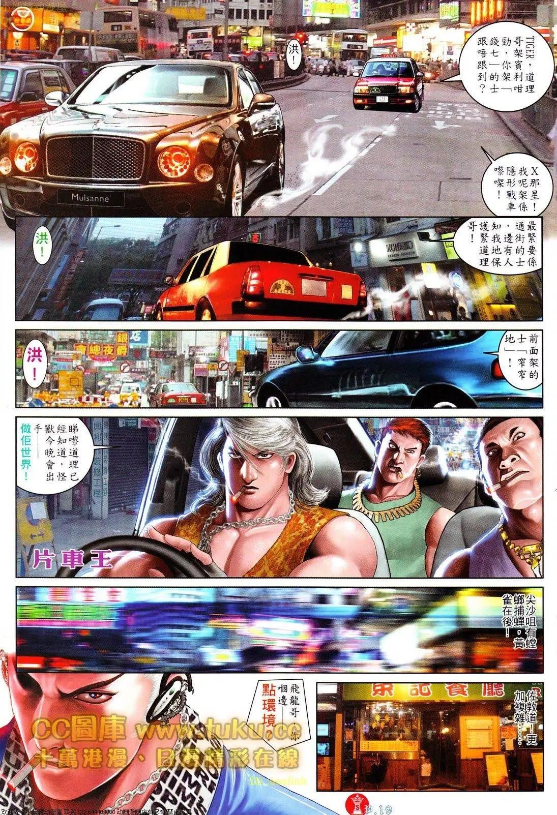 第613回