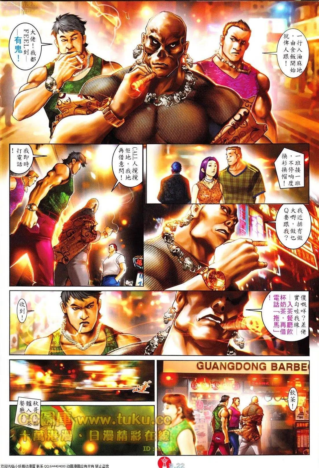 第613回