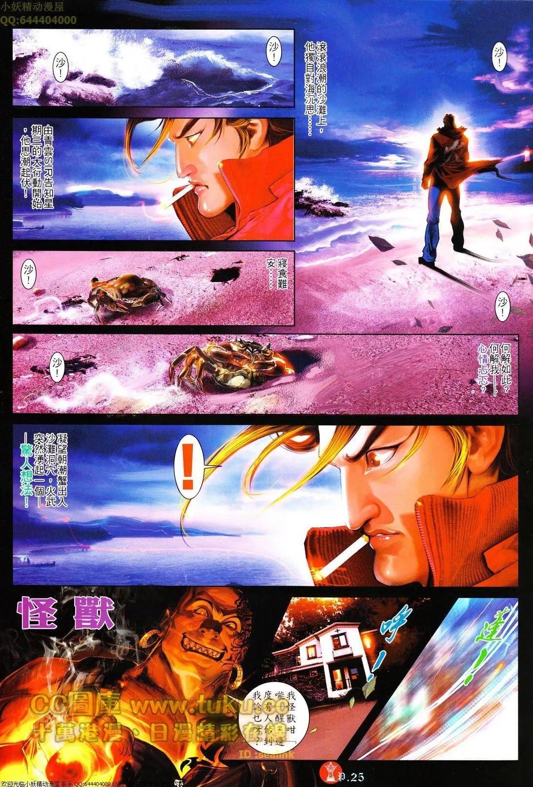 第613回