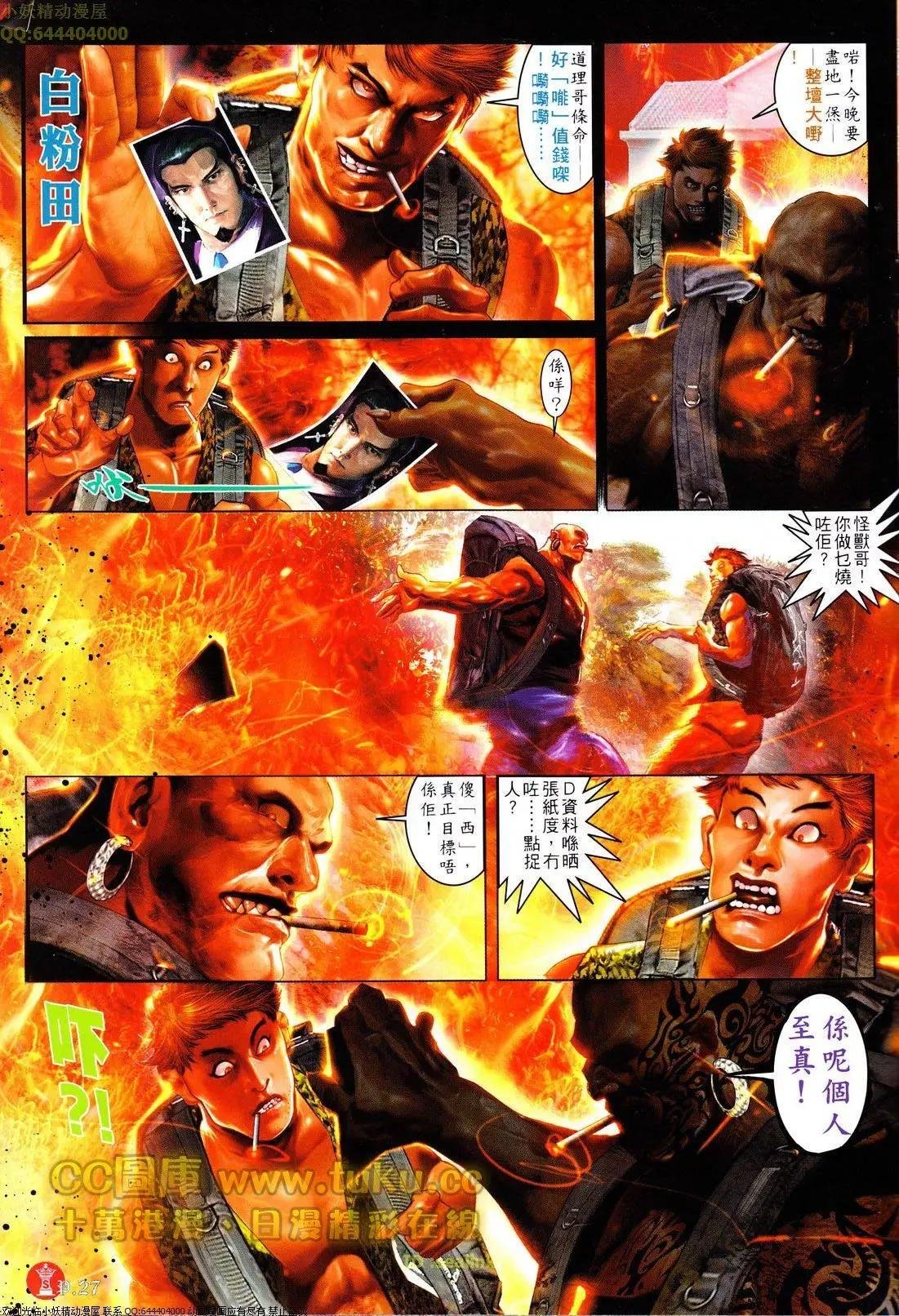 第613回