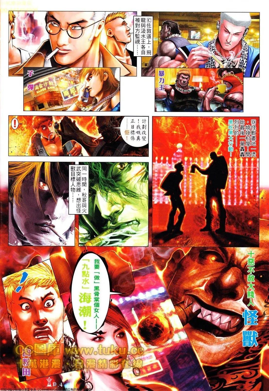 第614回