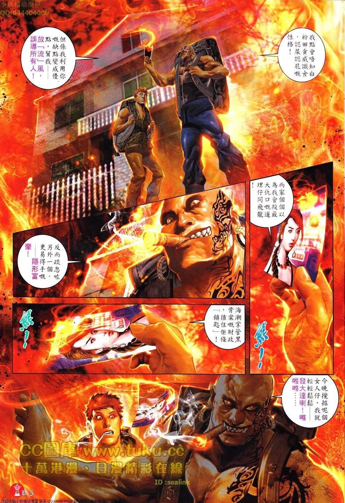 第614回