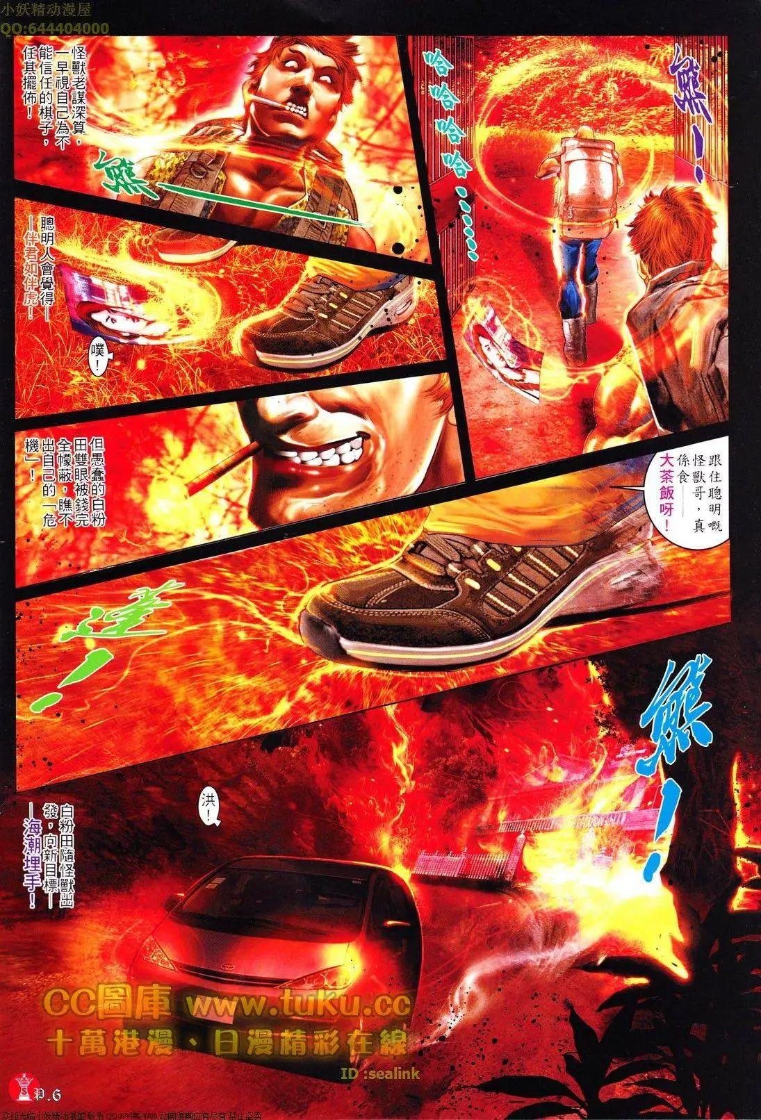 第614回