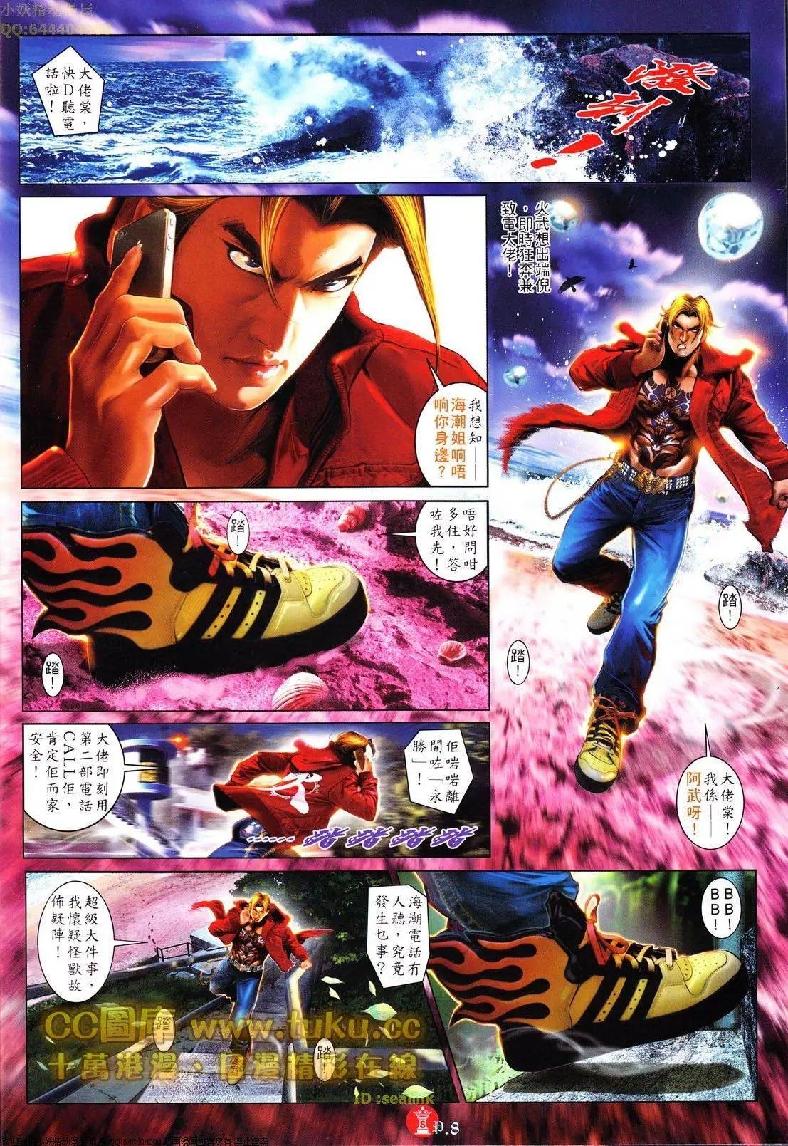 第614回
