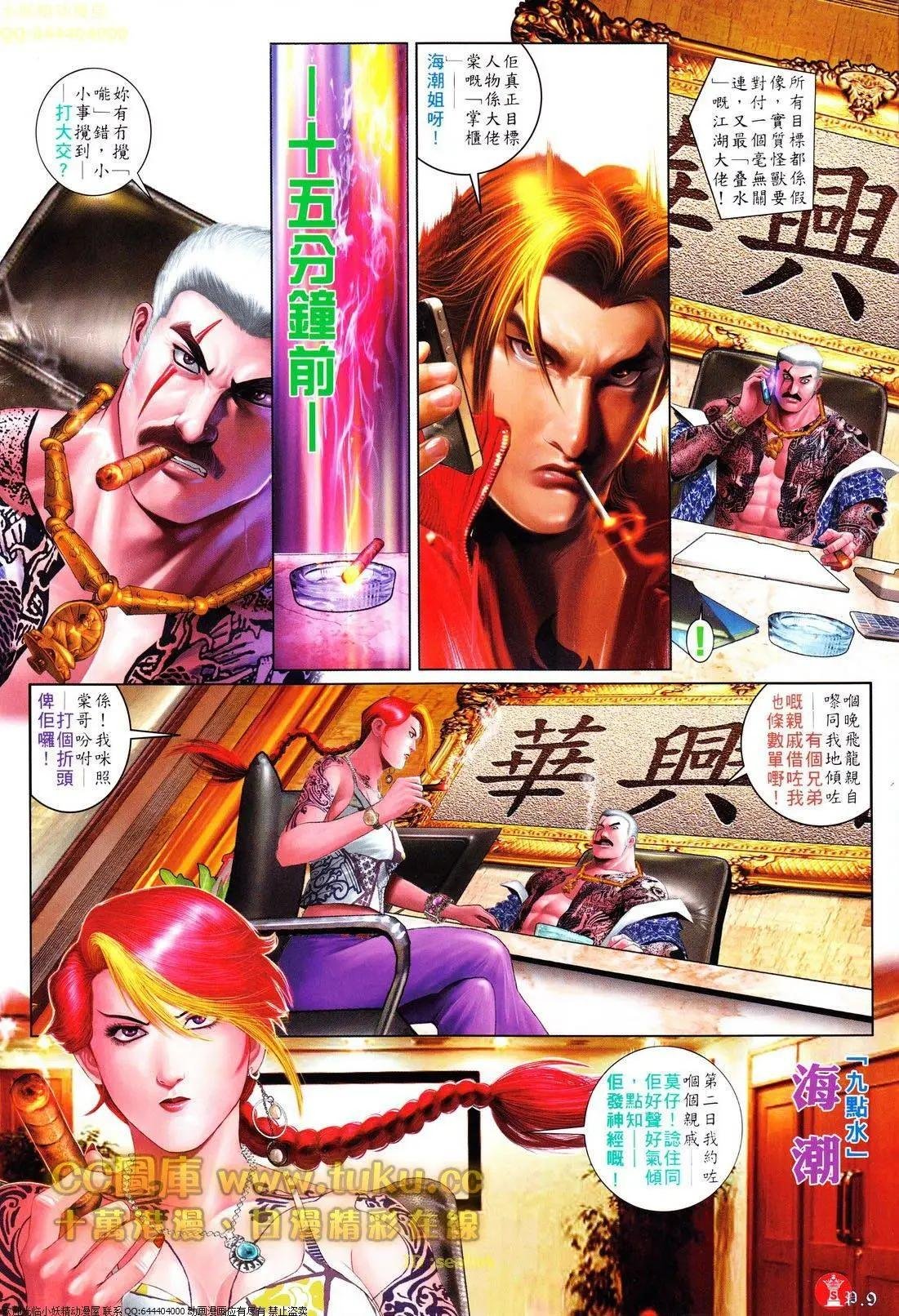 第614回