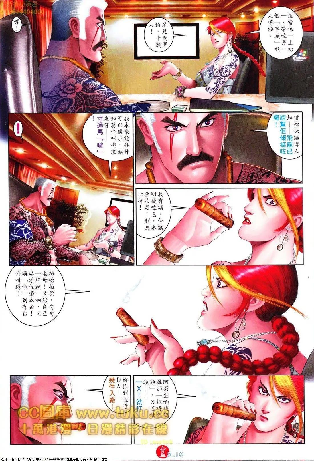 第614回