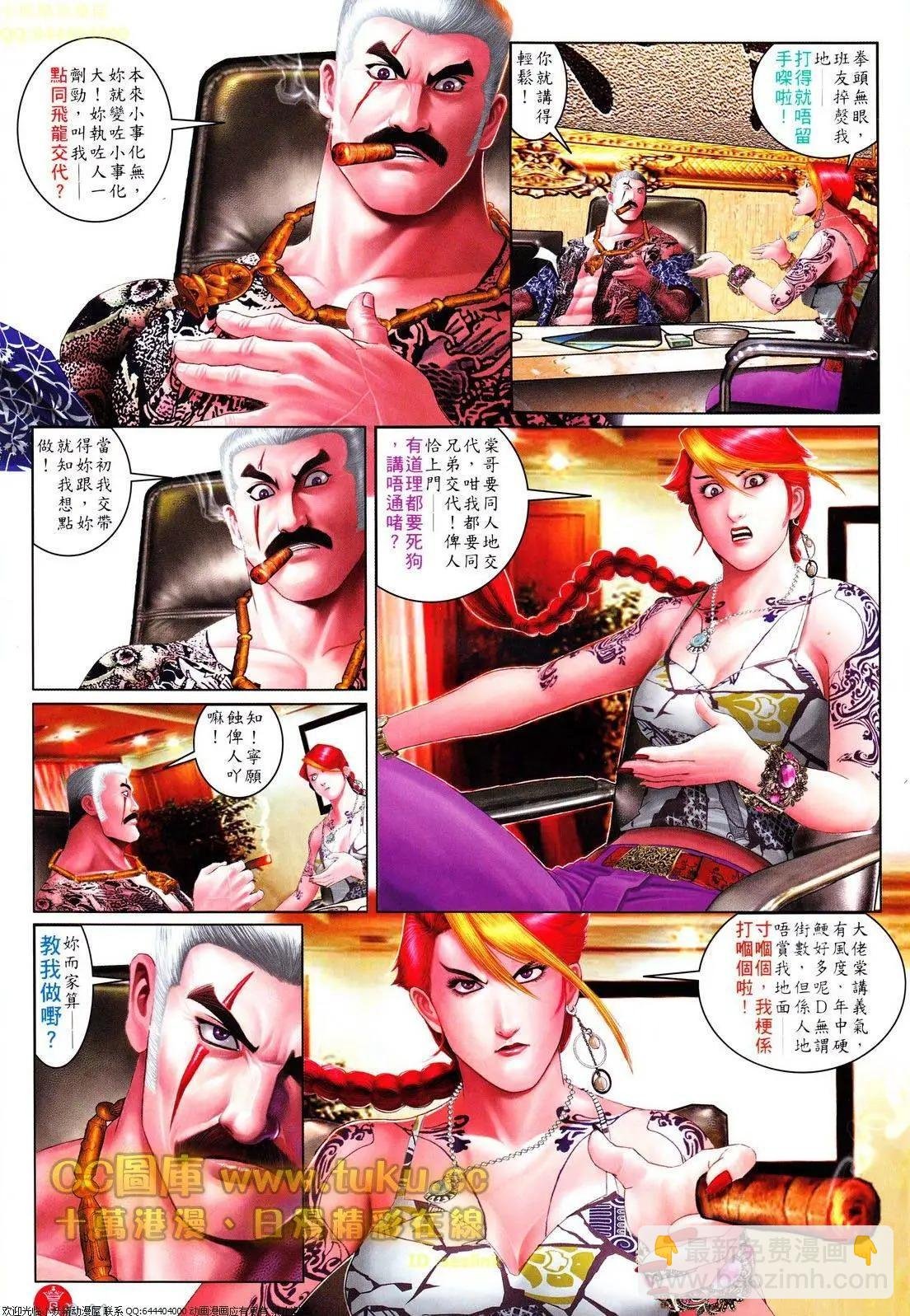 第614回