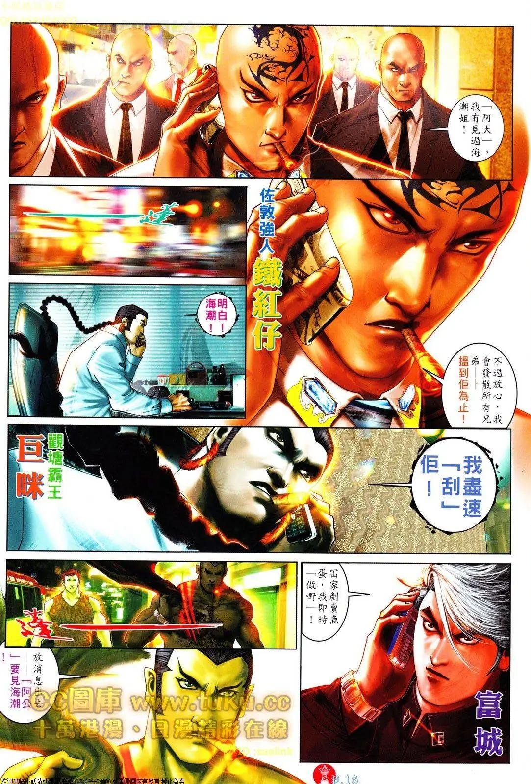 第614回