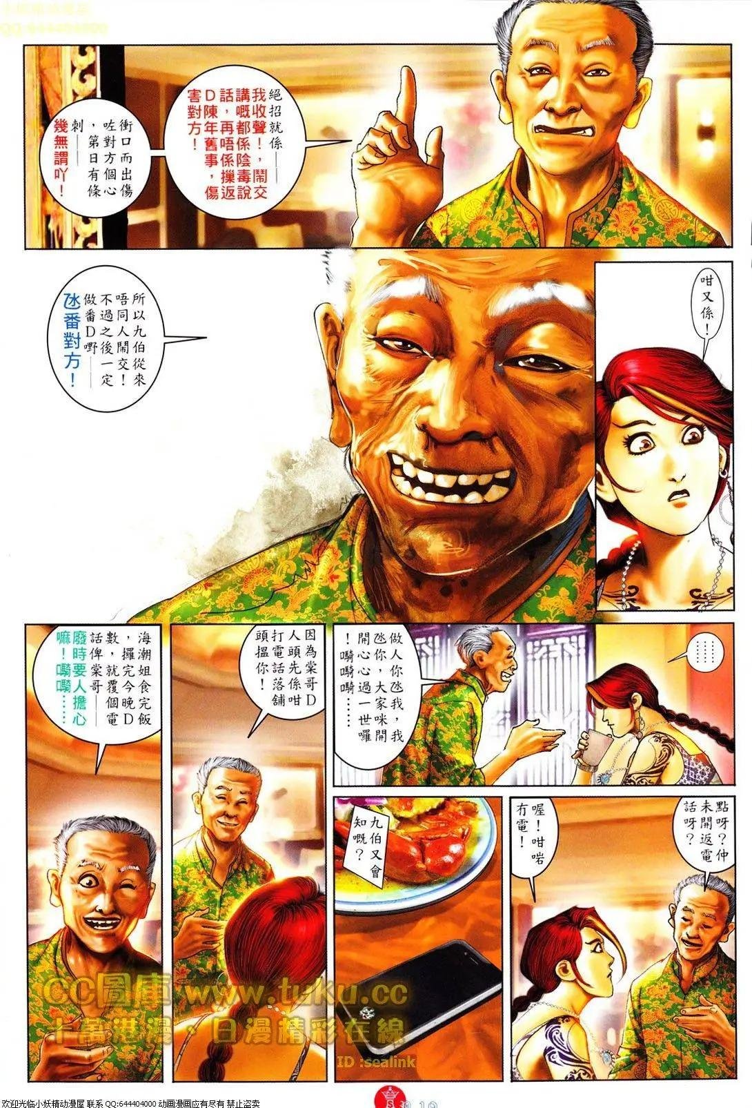 第614回