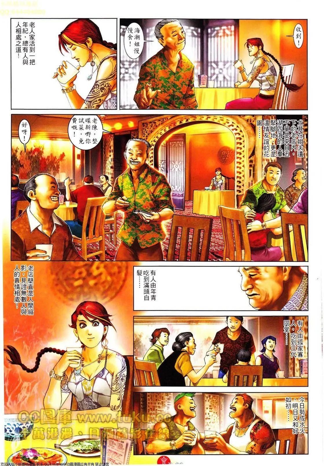 第614回