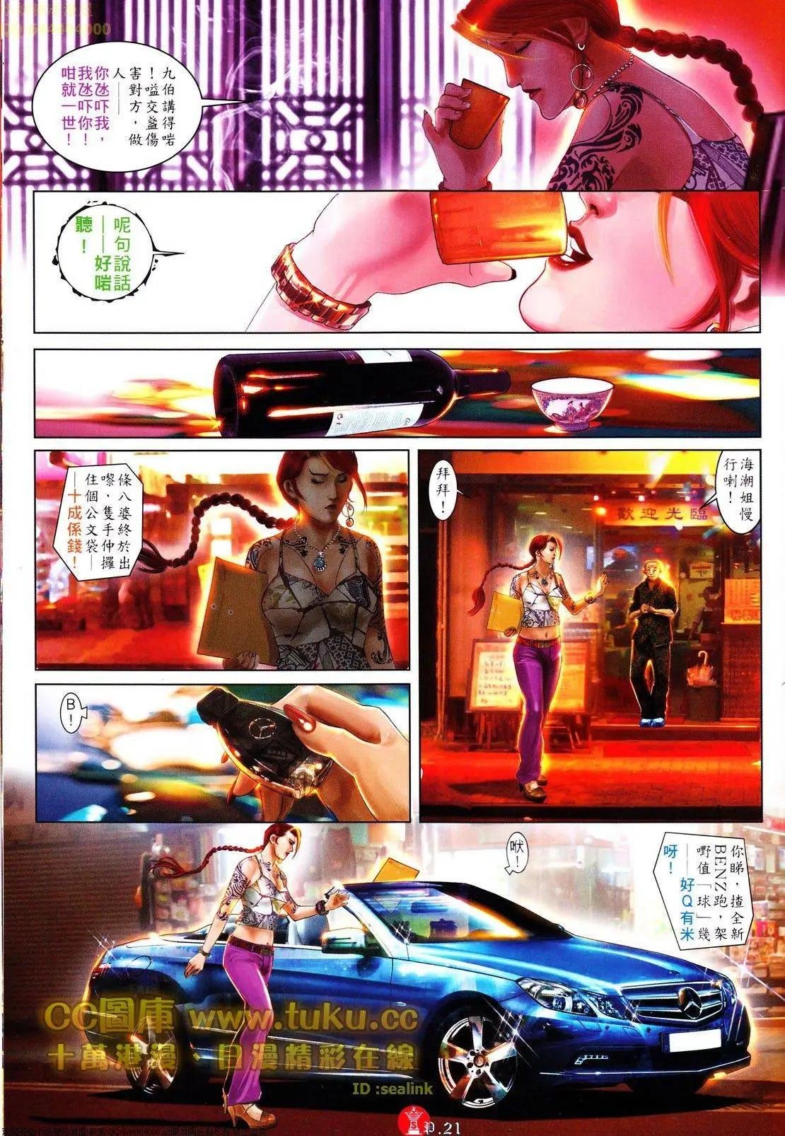 第614回