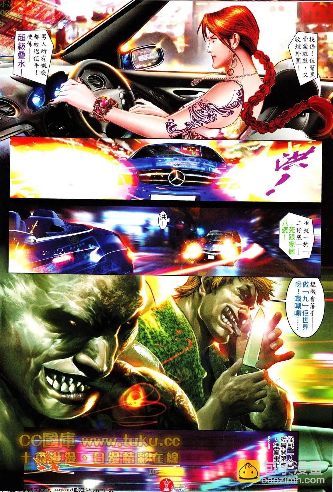 第614回