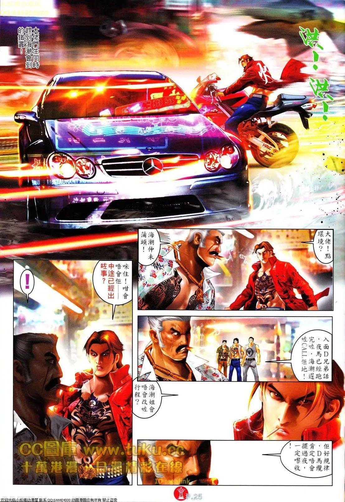 第614回