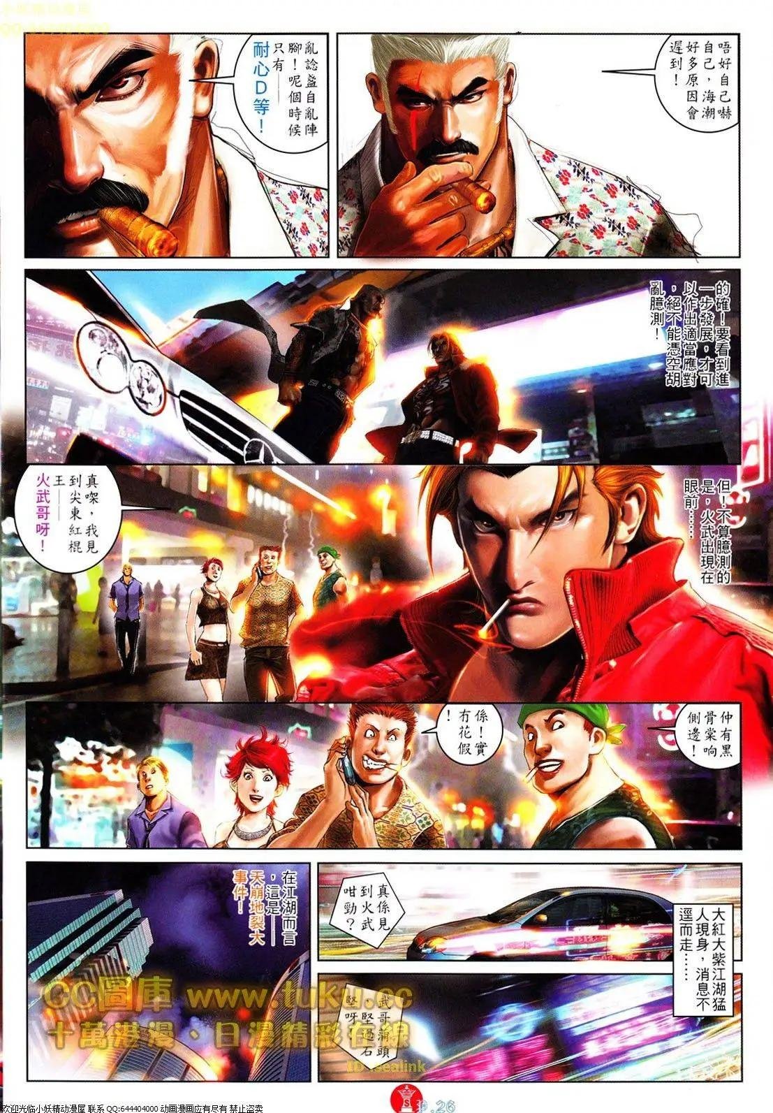 第614回